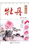 Basic Chinese Painting Techniques for Beginners
