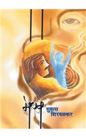 Mekh