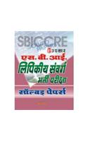S. B. I. Lipikiya Sanvarg Bharti Pariksha Solved Papers