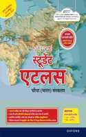 Oxford Student Atlas Hindi | 4th Edition | For UPSC and Other Competitive Exams Paperback â€“ January 2025