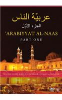 Arabiyyat al-Naas (Part One)