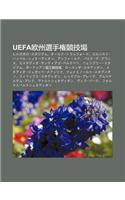 Uefa U Zh U Xu N Sh U Quan Jing Ji Ch Ng