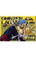 Gurren Lagann Manga