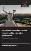 Ukraińska narodowa kultura muzyczna i jej rozwój w przeszlości