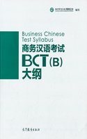Business Chinese Test (B) - Syllabus