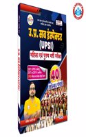 UP SI Solved Paper 2024 By Ankit Bhati Sir