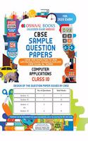 Oswaal CBSE Sample Question Paper Class 10 Computer Applications (For March 2020 Exam)