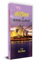 Australiya Ki Pratinidhi Kahaniyan 