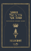 Siddur Ner Tamid