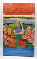 Sri Guru Makes Krishna Appear in your Heart (Volume 1) Hardcover