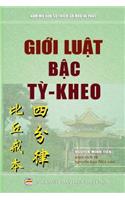 Giới luật bậc Tỳ Kheo: T? Ph?n Lu?t T? Kheo Gi?i B?n