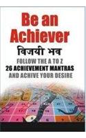 Be an Achiever