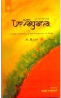 Glimpses of Devayana