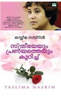 Sthreeyeyum Pranayatheyum Kurichu