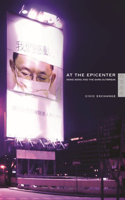 At the Epicentre – Hong Kong and the SARS Outbreak