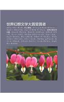 Shi Jie Huan XI Ng Wen Xue Da Sh Ng Shou Sh Ng Zh: Sut Vun Kingu, C N Shang Ch N Shu, Shura K Ru=guu In, Ramuj Kyanberu, J Ji R R M Tin(Japanese)