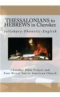 Thessalonians to Hebrews in Cherokee