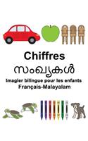 Français-Malayalam Chiffres Imagier bilingue pour les enfants: (Freebilingualbooks.com)