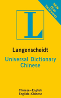 Universal Dictionary Chinese: Chinese-english, English-chinese