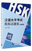 Simulated Tests of HSK - HSK 6