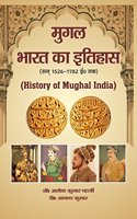 Mughal Bharat Ka Itihas (from 1526-1782 )