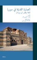 العمارة القديمة في سوريا العلا وقصر ابن و