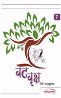 Harbour Press Vat Vriksh Hindi Textbook Class - 7