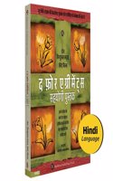 The Four Agreements Companion Book: Using the Four Agreements to Master the Dream of Your Life (Toltec Wisdom) by Don Miguel Ruiz Janet Mills | Hindi Book | Four Agreements Sahayogi | à¤¦ à¤«à¤° à¤�à¤—à¤°à¤®à¤Ÿà¤¸ à¤¸à¤¹à¤¯à¤— | à¤¹à¤¦ à¤•à¤¤à¤¬