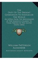 Duty Of The Present Generation To Evangelize The World