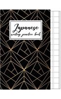 Japanese Writing Practice Book: Genkouyoushi Paper and Notebook (Large Print 8.5"x11") - For Writing Practice of Kanji and Kana Characters: Genkouyoushi paper(2 Japanese Writing Practice Book)