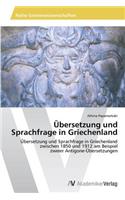 Übersetzung und Sprachfrage in Griechenland