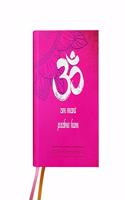 Yoga-Kalender 2021 - Taschenkalender: Hochwertiger Buchkalender im Hardcover mit 2 Lesebaendchen 12 Monate Tagesansicht 12,5 x 16,5 x 2,5 cm 344 Seiten EU Ecolabel-Papier Liebevolle Yogainspiration fuer jeden Tag mit viel Platz fuer Termine und Not