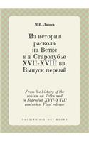 From the history of the schism on Vetka and in Starodub XVII-XVIII centuries. First release