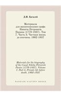 Materials for the biography of the Count Nikita Petrovich Panin (1770-1837). Volume 7. Part 5. Private life before death. 1802-1837