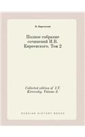 Collected Edition of I.V.Kireevsky. Volume 2.