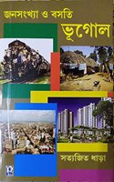 Janasankha o bosati bhugol (population and settlement geography)
