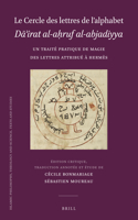 Le Cercle Des Lettres de l'Alphabet D&#257;'irat Al-A&#7717;ruf Al-Abjadiyya