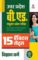 15 Practice Sets Up B.Ed Jee Vigyan Varg for 2022 Exam