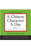 Chinese Character a Day Practice Pad Volume 2
