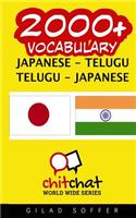 2000+ Japanese - Telugu Telugu - Japanese Vocabulary