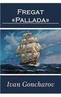Fregat Pallada (Illustrated)