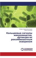 Kal'tsievye Signaly Mikromitsetov, Detektsiya Ikh Rekombinantnym Ekvorinom