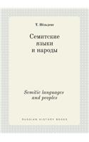 Semitic languages ​​and peoples