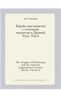 The struggle of Christianity with the remnants of paganism in ancient Russia. Volume 2: (Russian)