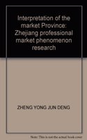 Jie Du 