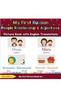 My First Russian People, Relationships & Adjectives Picture Book with English Translations