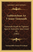 Leabhraichean An T-Seann Tiomnaidh: Tiomnadh Nuadh Ar Tighearn' Agus Ar Slanuidhir Iosa Criosd V3 (1902)(French)