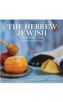 The Hebrew Jewish Calendar 2020: 16 Month Calendar