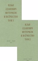 Treatise on Mathematical Instruments: Including Most of the Instruments Employed in Drawing .