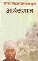 Arya Samaj